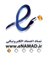 en